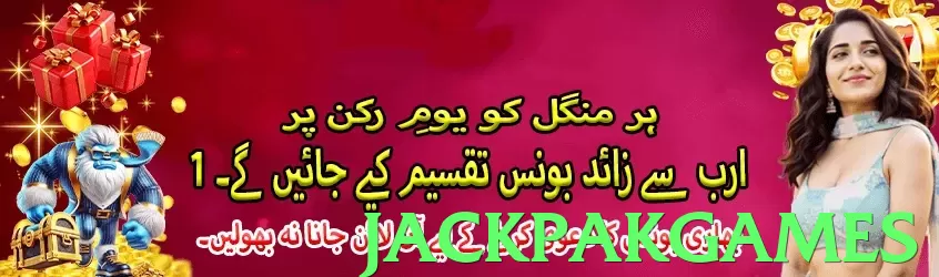 jackpakgames Pakistan - 3